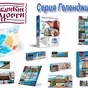 сувенирный шоколад в Краснодаре и Краснодарском крае 3